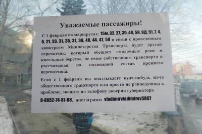 Ставропольский бизнес-омбудсмен: диалог с перевозчиками налажен - kavkaz.mk.ru - Ставрополье