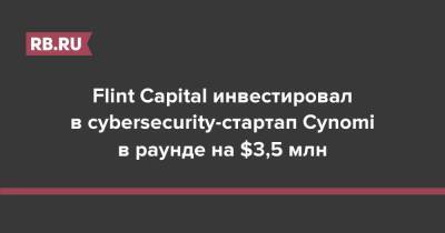 Дмитрий Смирнов - Flint Capital инвестировал в cybersecurity-стартап Cynomi в раунде на $3,5 млн - rb.ru