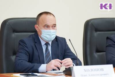 Представитель Минобраза Коми рассказал, чем чревато введение школьных каникул вместо дистанта - komiinform.ru - респ. Коми