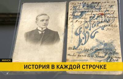 Очень личная выставка «Аўтограф» в Музее Купалы. Книги с какими словами дарили на память классики беллит? - ont.by - Белоруссия