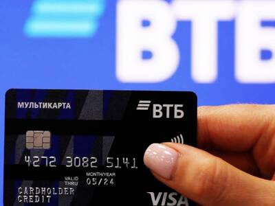 ВТБ увеличивает срок действия карт до 7 лет - u24.ru - Россия