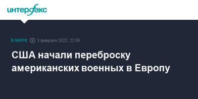 Джон Кирби - Джо Байден - США начали переброску американских военных в Европу - interfax.ru - Москва - Россия - США - Украина - Германия - Румыния - Польша - шт.Северная Каролина