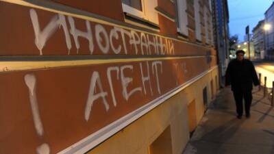 На Алтае организация, поддерживающая малые народы, признана "иноагентом" - svoboda.org - Россия - респ. Алтай