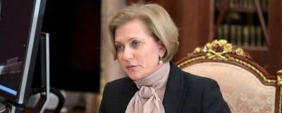 Анна Попова - Анна Попова: Тактики лечения гриппа и ковида значительно отличаются - runews24.ru - Россия
