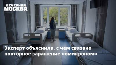 Анна Попова - Джордж Мейсон Анч - Эксперт объяснила, с чем связано повторное заражение «омикроном» - vm.ru - Россия - Юар