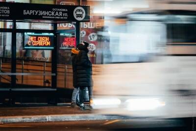 Мэрия объяснила, почему не работают «умные остановки» в Чите - chita.ru - Чита