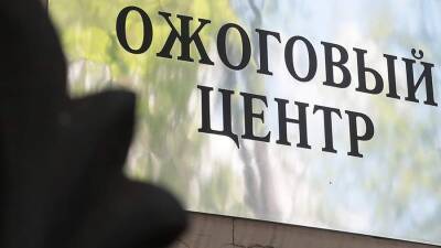 В Москве скончался мужчина после поджога другом его одежды - iz.ru - Москва - Израиль - Скончался