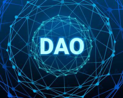 Что такое ДАО (децентрализованная автономная организация)? - forklog.com