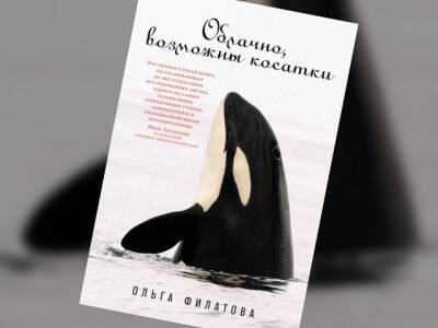 Что почитать: 10 удивительных книг о животных - u24.ru