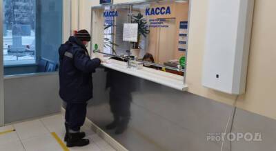 В Чувашии с февраля ввели новый вид квитанций за газ - pg21.ru - Россия - респ. Чувашия - Чебоксары