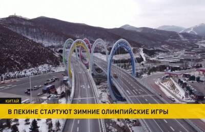 В субботу белорусские биатлонисты поборются за медали в смешанной эстафете на Олимпиаде в Пекине - ont.by - Китай - Белоруссия - Пекин