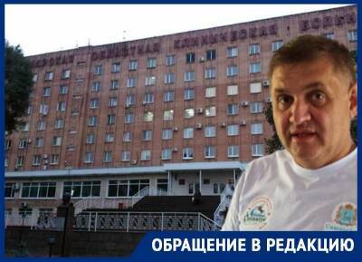 «Имеем право говорить, что его убили»: в Самарской области сестры пожаловались на медиков, залечивших их отца - bloknot.ru - Самара - Самарская обл.