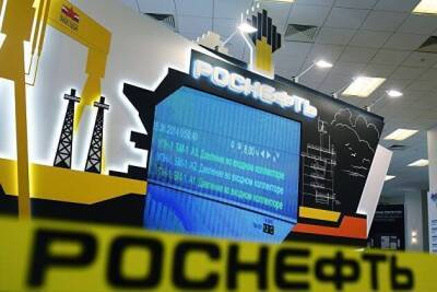 Владимир Путин - Акции "Роснефти" дорожают на 5% на новостях о подписании соглашений с китайской CNPC - smartmoney.one - Москва - Россия - Китай - Казахстан - Москва