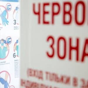 Игорь Кузин - «Красную» зону карантина в Украине сегодня расширят: детали - reporter-ua.com - Украина - Киевская обл. - Луганская обл. - Сумская обл. - Харьковская обл. - Николаевская обл. - Волынская обл. - Винницкая обл. - Одесская обл. - Житомирская обл. - Львовская обл. - Закарпатская обл. - Донецкая обл.