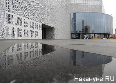 Полиция задержала мужчину, вероятно, разрисовавшего картину ученицы Малевича в Ельцин-центре - nakanune.ru - Россия - Екатеринбург