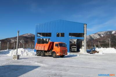 Максим Федотов - "Известковый" готов показаться сахалинцам, но не всем - sakhalin.info - Экология
