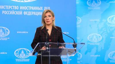 Мария Захарова - Захарова: США, Германия, Франция и Британия объявили настоящую войну в отношении RT - russian.rt.com - Россия - США - Англия - Германия - Франция - Берлин