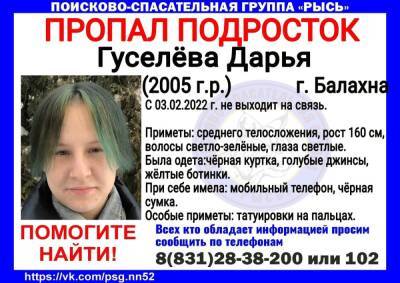 16-летняя девушка пропала в Балахне - vgoroden.ru - Арзамас