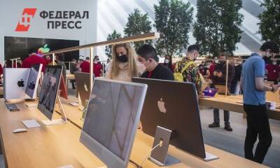 Корпорация Apple первой исполнила все требования закона «о приземлении» - fedpress.ru - Москва