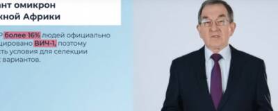 Сергей Нетесов - Ученый Нетесов сообщил о начале разработки вакцины от омикрон-штамма COVID-19 в России - runews24.ru - Россия - Новосибирск