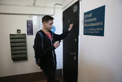 Бывшего видеографа штаба Навального* в Челябинске вызвали на допрос в СК - znak.com - Москва - Россия - Челябинская обл. - Челябинск
