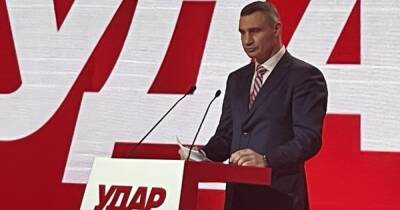 Виталий Кличко - Съезд "УДАРа" принял обращение о проведении Национального форума единства Украины по инициативе Виталия Кличко - dsnews.ua - Москва - Россия - Украина