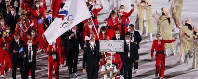 Сборная России выйдет на церемонии открытия Олимпиады-2022 под номером 46 - runews24.ru - Россия - Украина - Армения - Казахстан - Узбекистан - Грузия - Румыния - Эстония - Киргизия - Литва - Пекин - Греция - Латвия