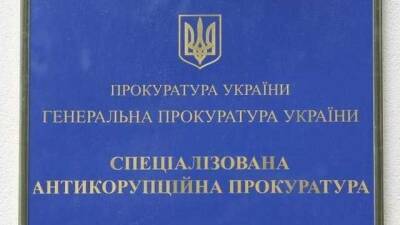 Комісія знову не затвердила голову САП — Шабунін - hubs.ua - Украина