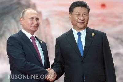 Неожиданным сюрпризом для США обернулся визит Путина в Китай - rusonline.org - Россия - Китай - США - Тайвань