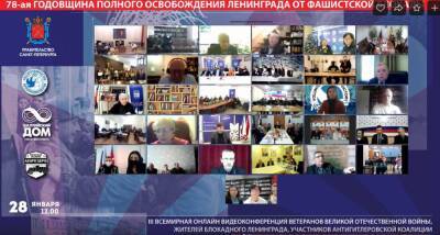 «Память, сберегающая мир» - obzor.lt - Россия - Санкт-Петербург