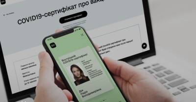 Приложением «Дия» пользуются уже почти 14 миллионов украинцев - kp.ua - Украина
