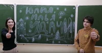 Юлия Ступак - Лицеисты Коми поддержали олимпийцев из республики - komiinform.ru - Россия - Китай - респ. Коми - Пекин - Сыктывкар - Сосногорск