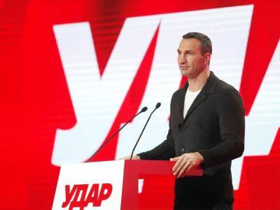Владимир Путин - Виталий Кличко - Владимир Кличко - Венди Шерман - Кличко-младший на съезде УДАР: Мы не агрессоры, но можем агрессивно отстаивать наши границы - gordonua.com - Россия - США - Украина - Киев - Белоруссия
