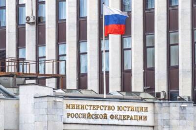 Минюст РФ включил в список нежелательных НПО WOT Foundation - aif.ru - Россия - Санкт-Петербург - Польша