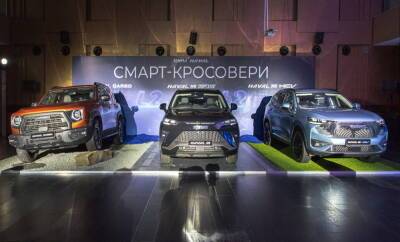 Haval презентував у Києві відразу три smart-кросовери ціною в районі 1 млн. грн. - thepage.ua - Украина
