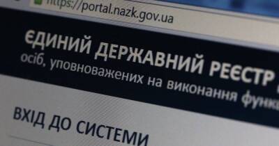 ОАСК освободил судью от подачи е-декларации из-за религиозных убеждений - focus.ua - Украина - Киев