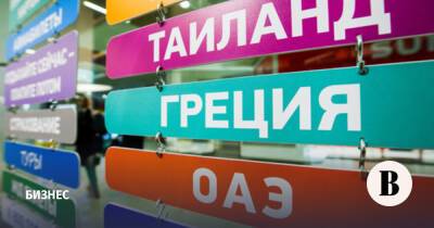 Дмитрий Чернышенко - Малый бизнес спрогнозировал деградацию туриндустрии без структурных реформ - vedomosti.ru - Россия