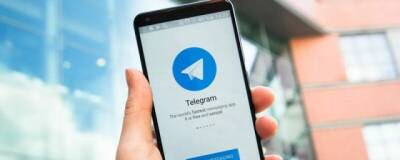 Нэнси Фезер - Мессенджеру Telegram в ФРГ грозит штраф в 55 млн евро - runews24.ru - Германия