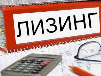 ВТБ Лизинг нарастил новый бизнес на 63% в 2021 году - u24.ru - Москва - Россия - Санкт-Петербург - ЦФО