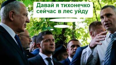 Владимир Зеленский - Виталий Кличко - Двоевластие в столице. Как Кличко начал изгонять «слуг» из Киева - bin.ua - Украина - Киев