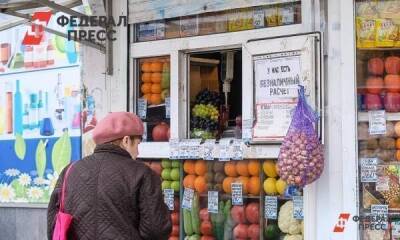 Андрей Верников - Полина Зиновьева - На сколько подорожают овощи: ответ экономиста - smartmoney.one - Москва - Москва