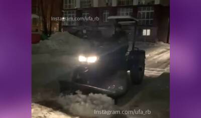 В центре Уфы жители не дождались чистки снега, наняли трактор и очистили двор сами - mkset.ru - Уфа - р-н Советский