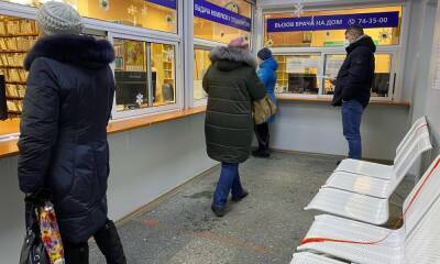 В Петрозаводске поликлиника работает все выходные - gubdaily.ru - Петрозаводск