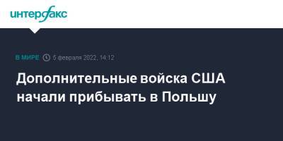 Джон Кирби - Джо Байден - Дополнительные войска США начали прибывать в Польшу - interfax.ru - Москва - США - Украина - Германия - Румыния - Польша