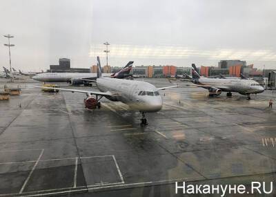 Аноним сообщил о минировании четырех самолетов в Шереметьево - nakanune.ru - Шереметьево