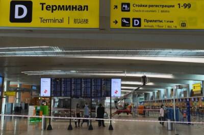 В Шереметьево поступило анонимное сообщение о минировании терминала - aif.ru - Москва - Крым