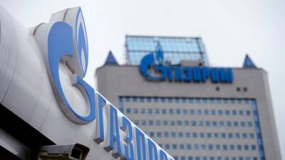Жозеп Боррель - «Газпром»: из ПХГ Европы отобрано 85% закачанного летом газа - russian.rt.com - Россия - Германия - Франция