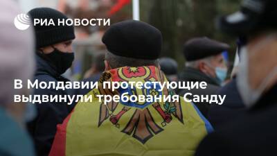 Молдавия - Молдавская оппозиция проводит акцию протеста в Кишиневе против повышения тарифа на газ - ria.ru - Молдавия - Кишинев