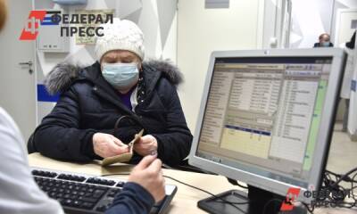 Какие льготы положены пенсионерам в 2022 году - fedpress.ru - Москва