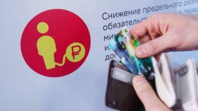 Уход от пластика: готовы ли россияне выбросить свои банковские карты - smartmoney.one - Россия